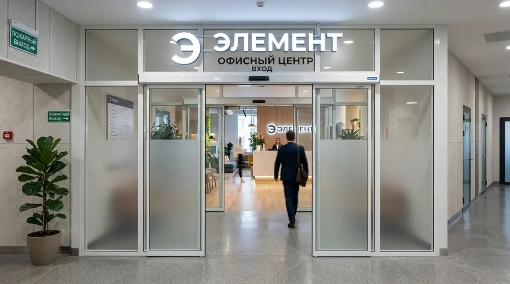 Автоматические двери с электроприводом: виды, монтаж и цены в Москве — детали фурнитуры